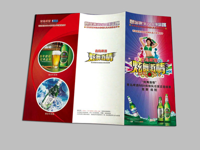 平面印刷品|平面|海報(bào)|紫禪君 