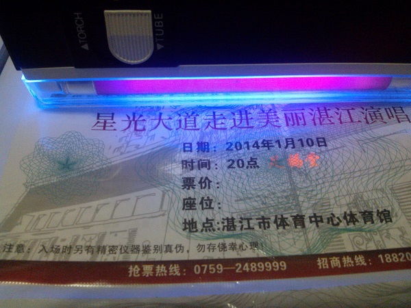 珠海門票印刷公司 萬邦印刷品入場(chǎng)券印刷 深圳專業(yè)門票印刷廠 珠海門票印刷公司 萬邦印刷品入場(chǎng)券印刷 深圳專業(yè)門票印刷廠價(jià)格 珠海門票印刷公司 萬邦印刷品入場(chǎng)券印刷