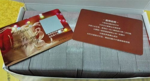 東莞抽獎(jiǎng)券隨機(jī)碼刮刮卡印刷公司在線咨詢