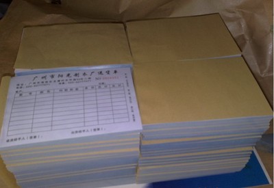 表格-印刷品:名片、對客宣傳品、單據表格等采購平臺求購產品詳情