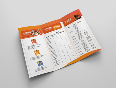 印刷品|平面|其他平面|土豆愛吃西紅柿 