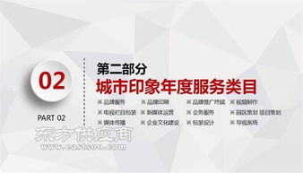 泰設(shè)計(jì)廣告公司 打造卓越視覺與策略合一的大型廣告策劃專家