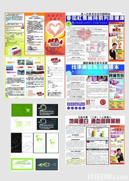 新年新氣象，品牌設(shè)計(jì)全方位助力營(yíng)銷升級(jí)