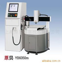 上海原貝信息技術 電腦產品制造設備產品列表及計算機與辦公設備維修服務