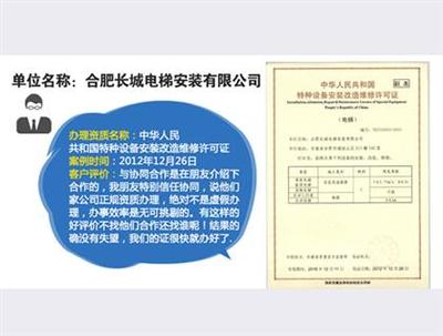 資質代辦哪家好？安徽協同企業管理咨詢有限責任公司深度解析