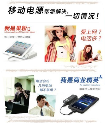 深圳廠家直供1000mAh移動(dòng)電源 價(jià)格、廠家與產(chǎn)品全解析