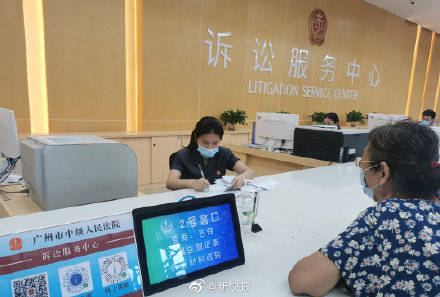 廣州首創(chuàng)人口信息查詢?cè)V訟服務(wù) 精準(zhǔn)找人讓打官司不再“難開頭”