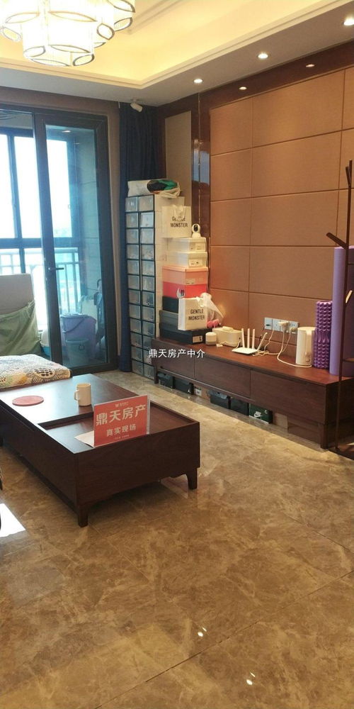 紹興市越城區(qū)鼎麗房屋信息咨詢服務(wù)部 專業(yè)信息咨詢，助力房產(chǎn)決策